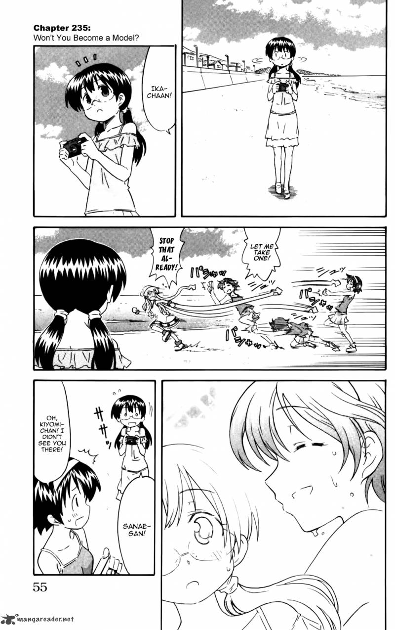 Shinryaku Ika Musume Chapter 235 Page 1