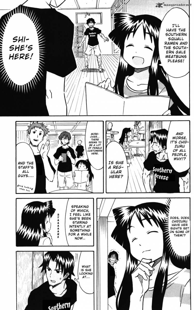 Shinryaku Ika Musume Chapter 241 Page 4