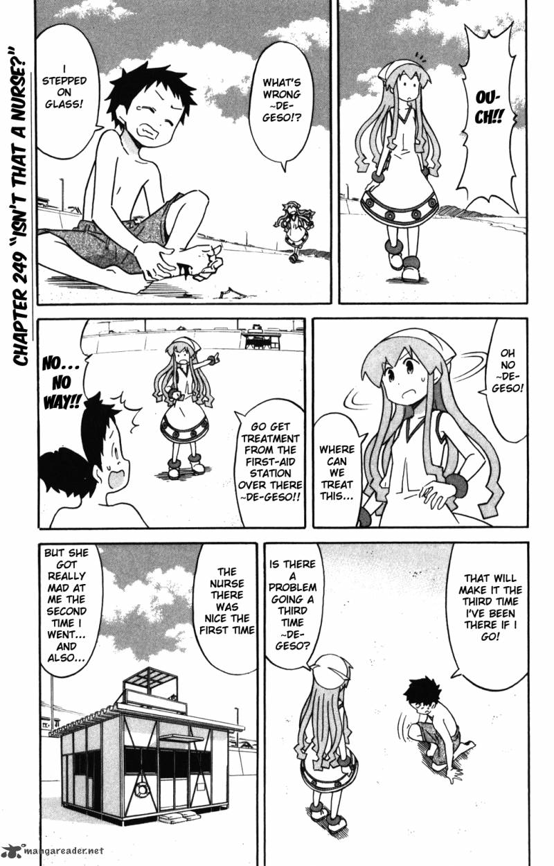 Shinryaku Ika Musume Chapter 249 Page 1