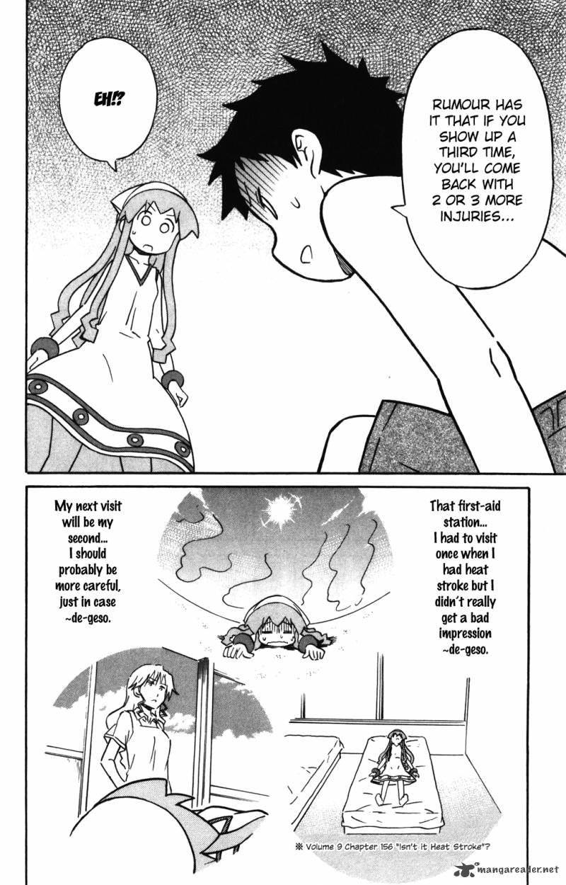 Shinryaku Ika Musume Chapter 249 Page 2