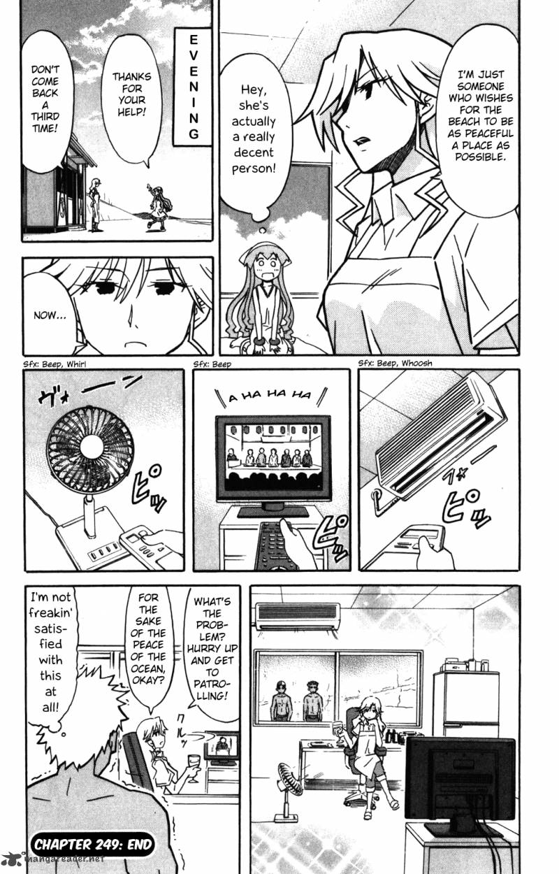 Shinryaku Ika Musume Chapter 249 Page 8