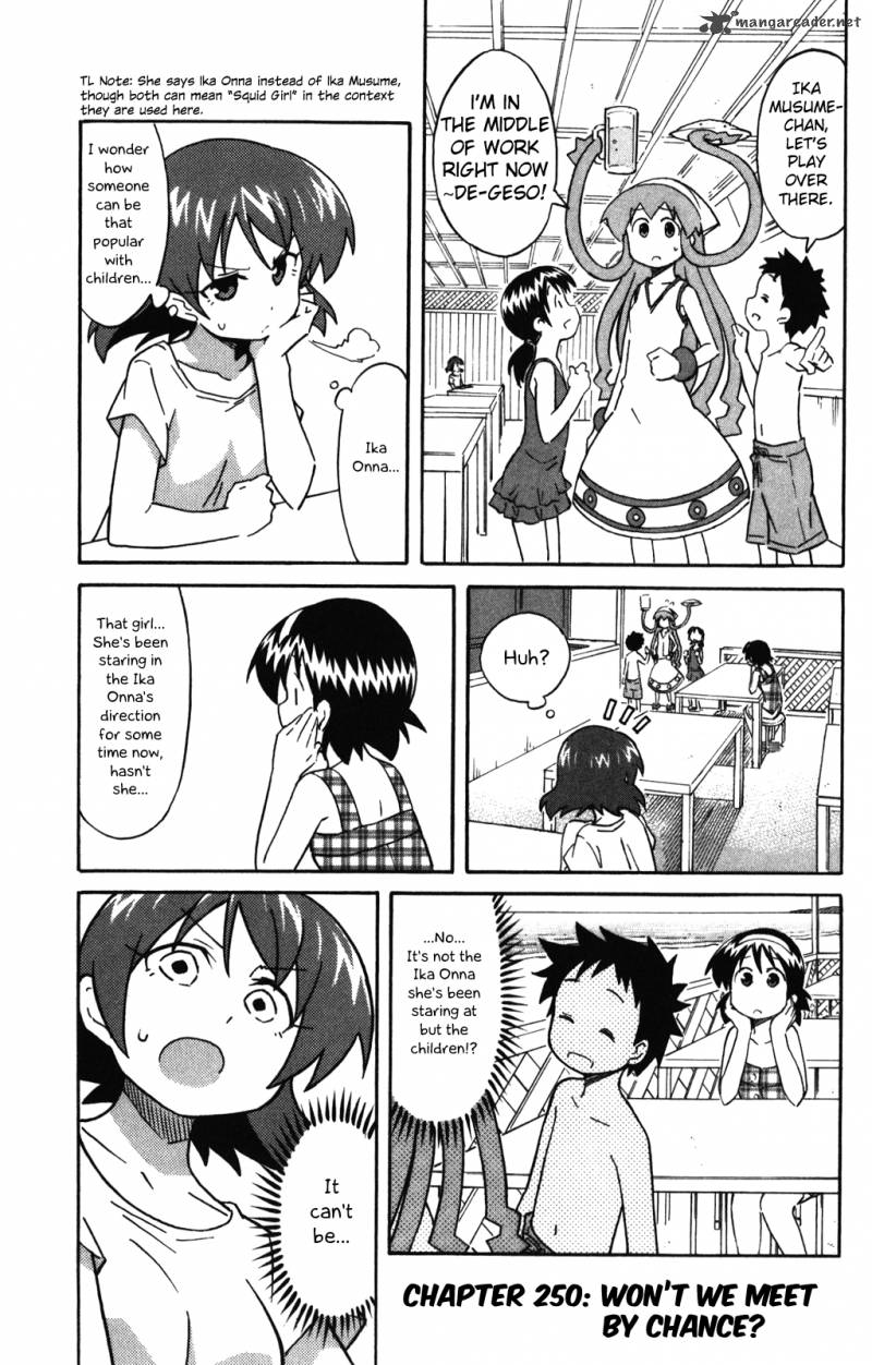 Shinryaku Ika Musume Chapter 250 Page 1