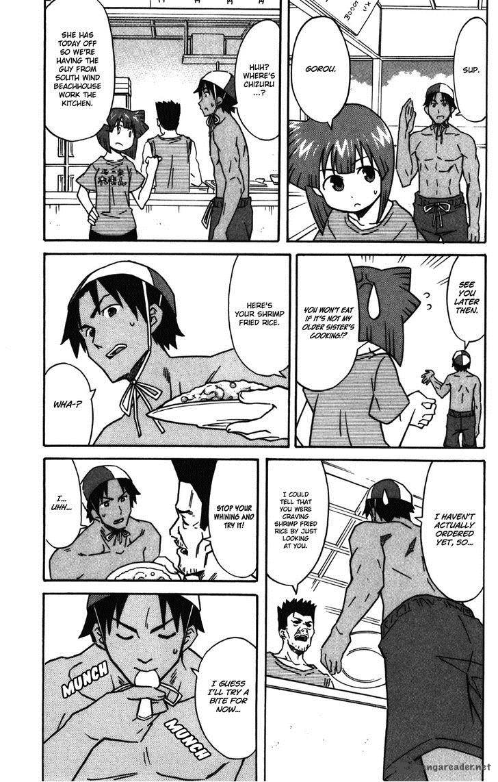 Shinryaku Ika Musume Chapter 252 Page 4