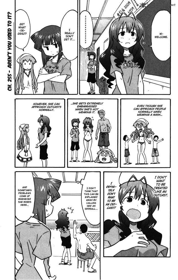 Shinryaku Ika Musume Chapter 255 Page 2