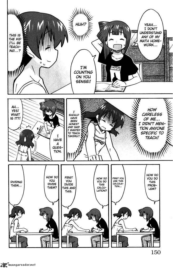 Shinryaku Ika Musume Chapter 265 Page 5