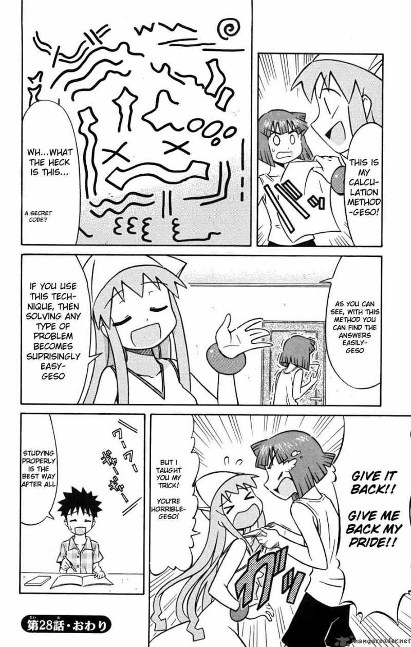 Shinryaku Ika Musume Chapter 28 Page 9