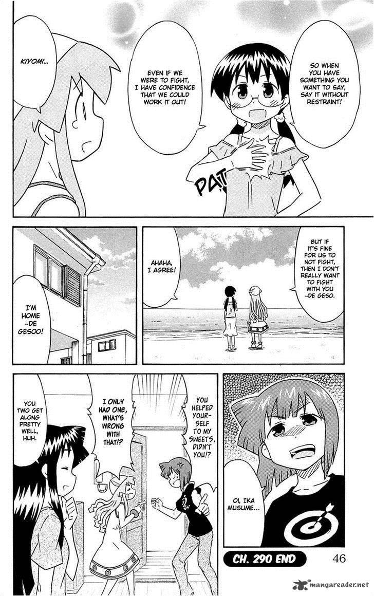 Shinryaku Ika Musume Chapter 290 Page 8