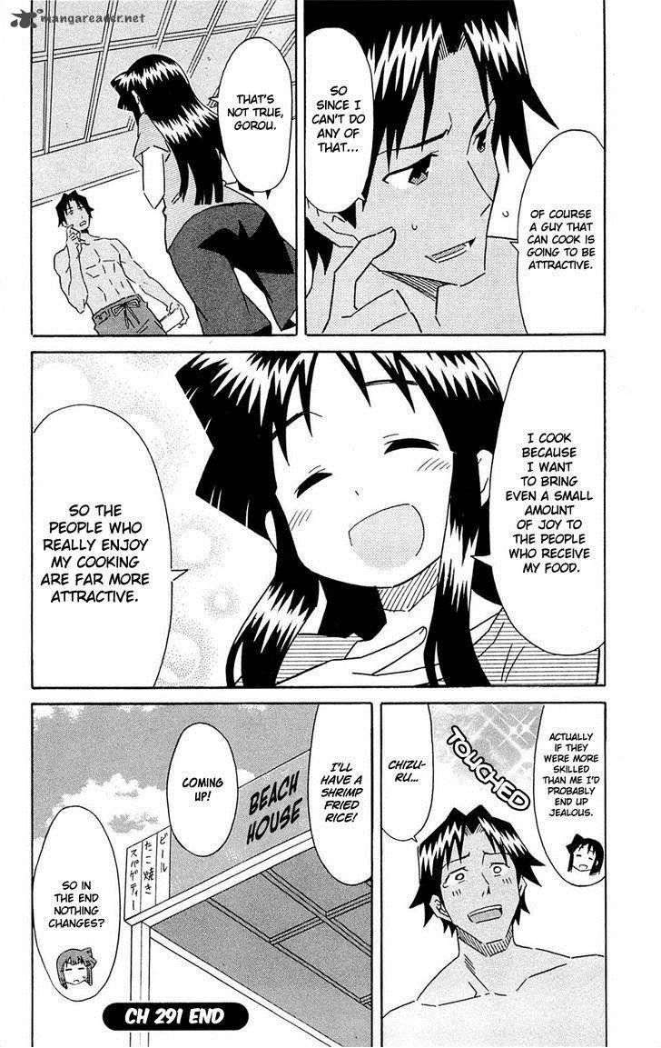 Shinryaku Ika Musume Chapter 291 Page 8