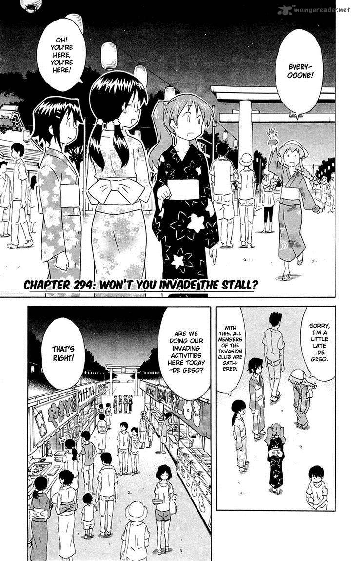 Shinryaku Ika Musume Chapter 294 Page 1