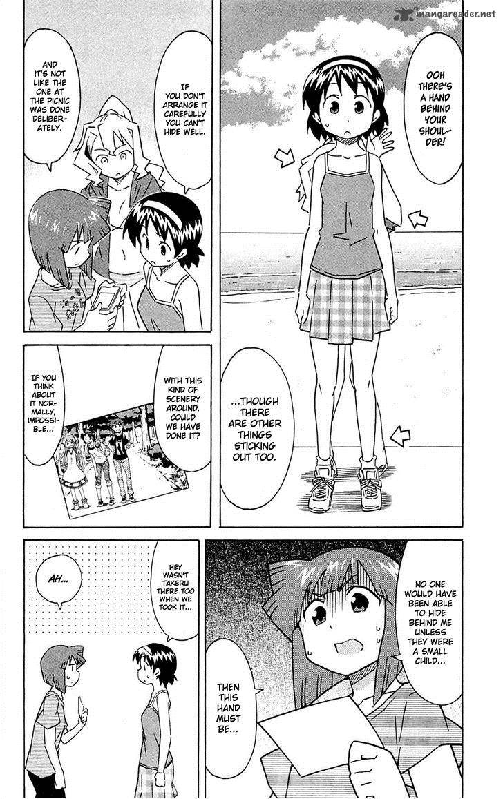 Shinryaku Ika Musume Chapter 298 Page 4