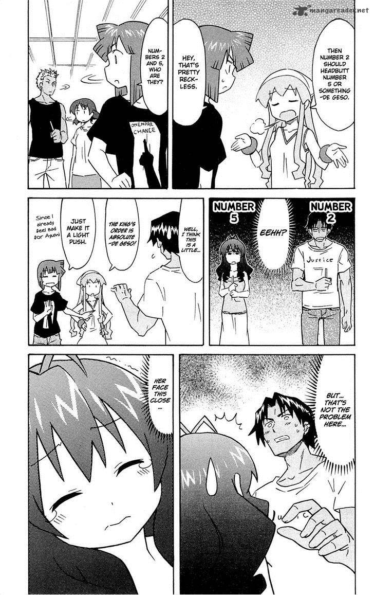 Shinryaku Ika Musume Chapter 300 Page 5