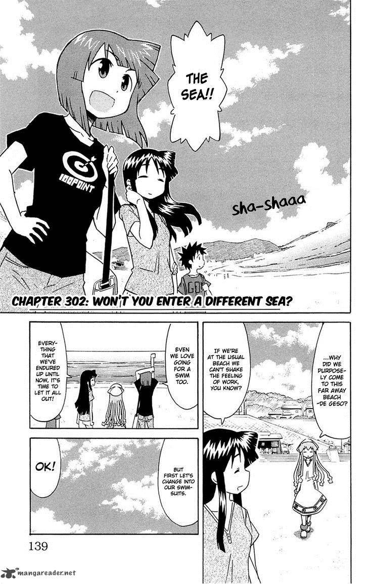 Shinryaku Ika Musume Chapter 302 Page 1