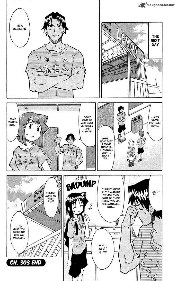 Shinryaku Ika Musume Chapter 303 Page 8