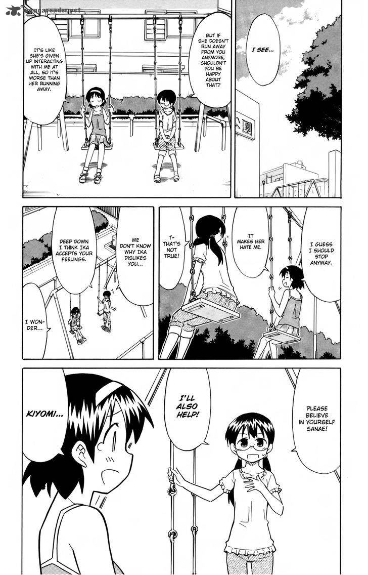 Shinryaku Ika Musume Chapter 308 Page 4