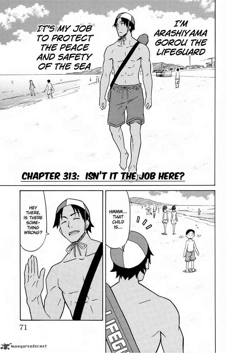 Shinryaku Ika Musume Chapter 313 Page 1