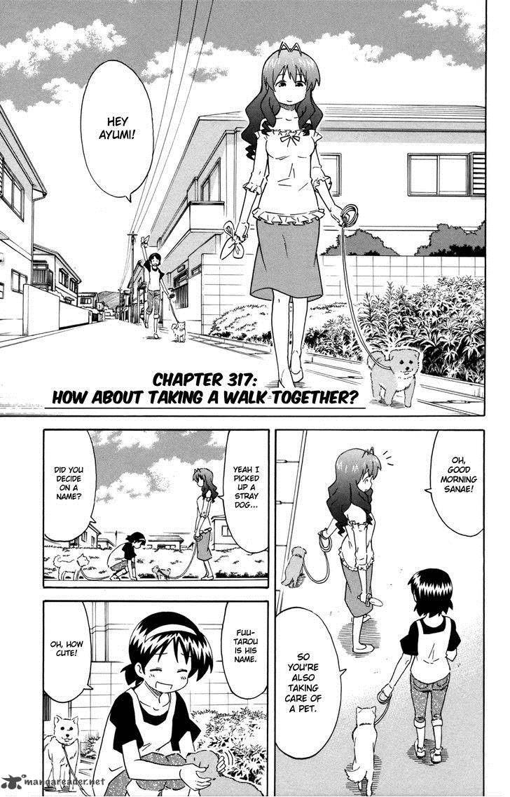 Shinryaku Ika Musume Chapter 317 Page 1