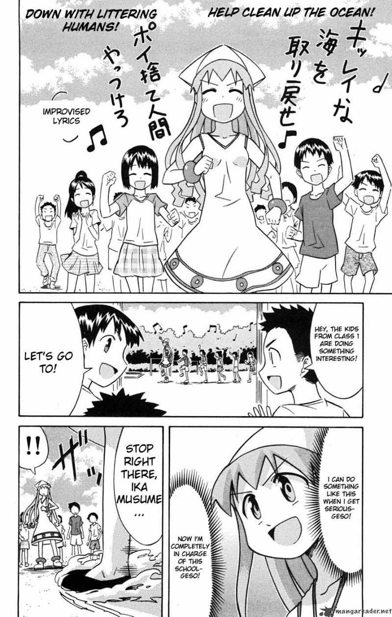 Shinryaku Ika Musume Chapter 32 Page 7