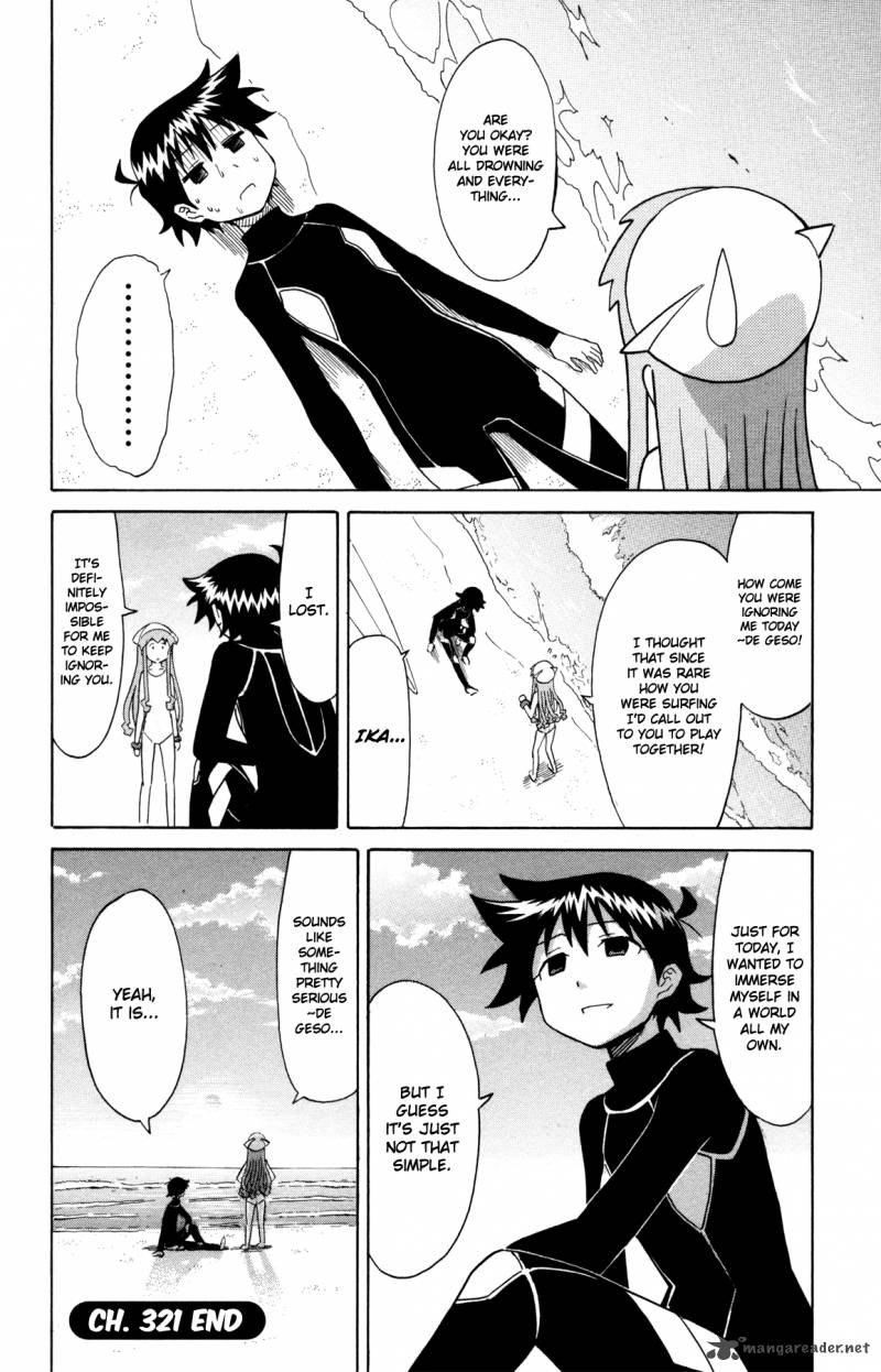Shinryaku Ika Musume Chapter 321 Page 8