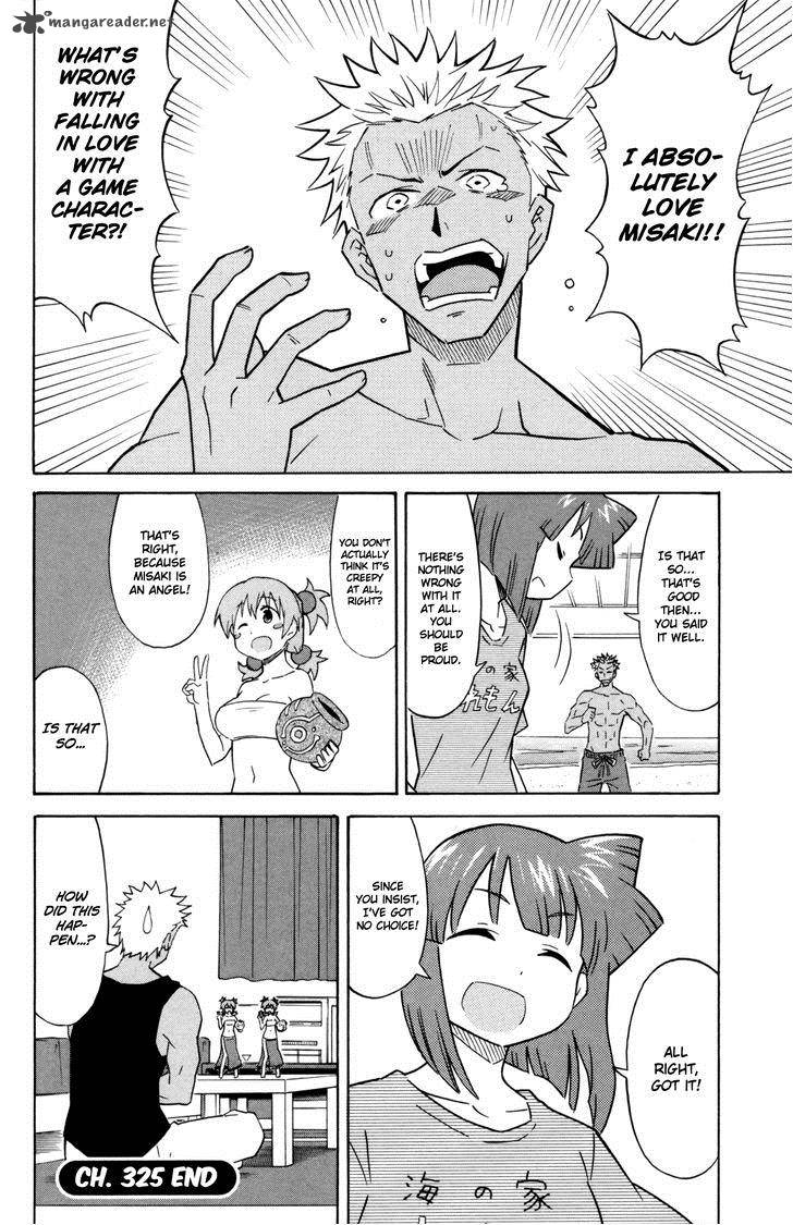 Shinryaku Ika Musume Chapter 325 Page 8