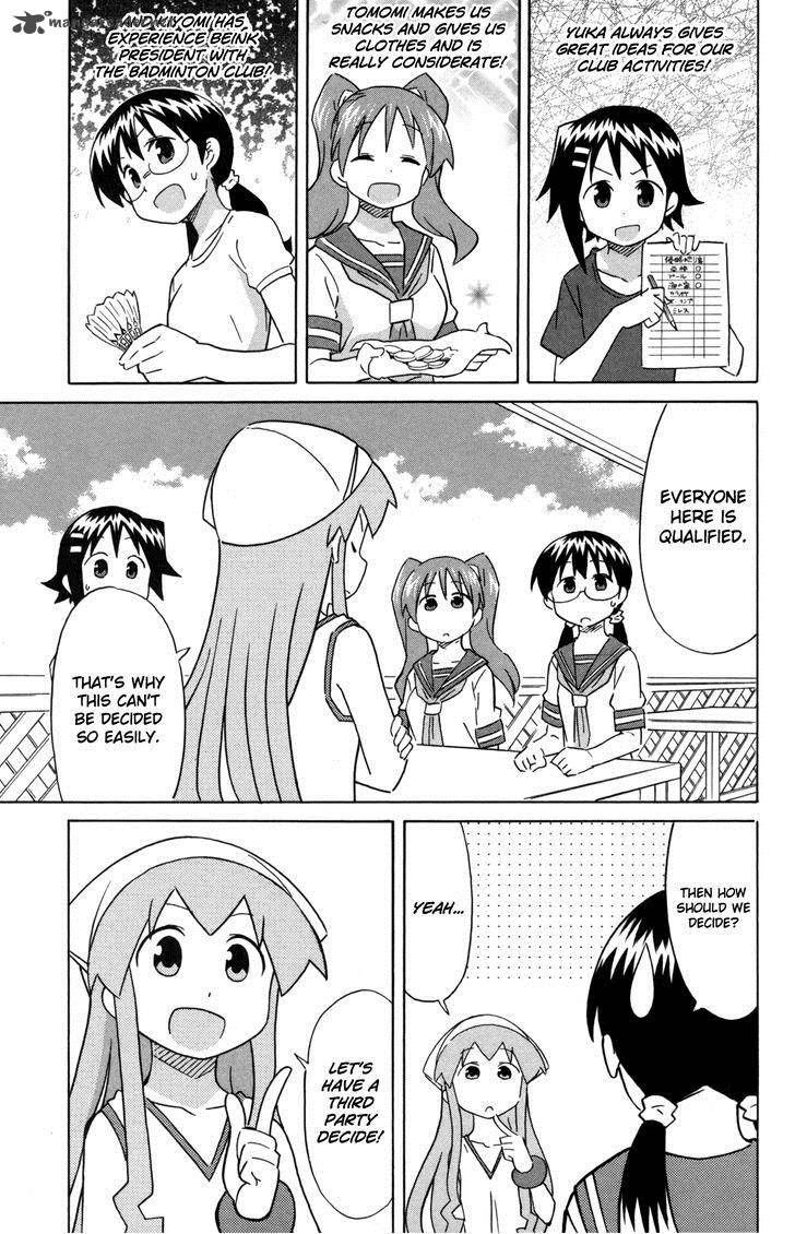 Shinryaku Ika Musume Chapter 326 Page 3