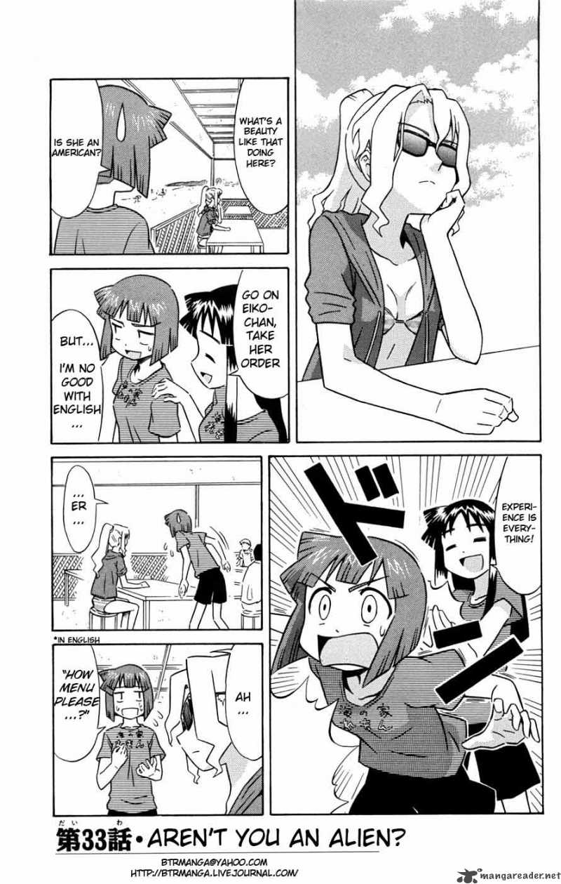 Shinryaku Ika Musume Chapter 33 Page 2