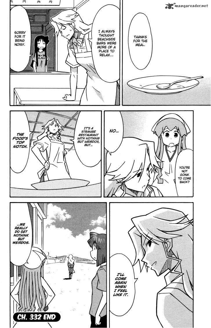 Shinryaku Ika Musume Chapter 332 Page 8