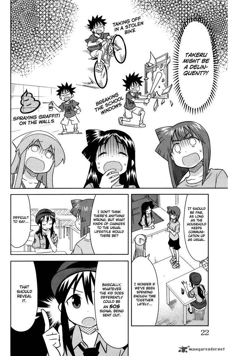 Shinryaku Ika Musume Chapter 345 Page 2