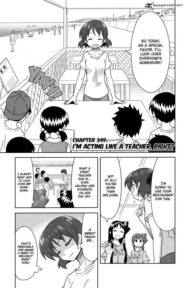 Shinryaku Ika Musume Chapter 349 Page 1