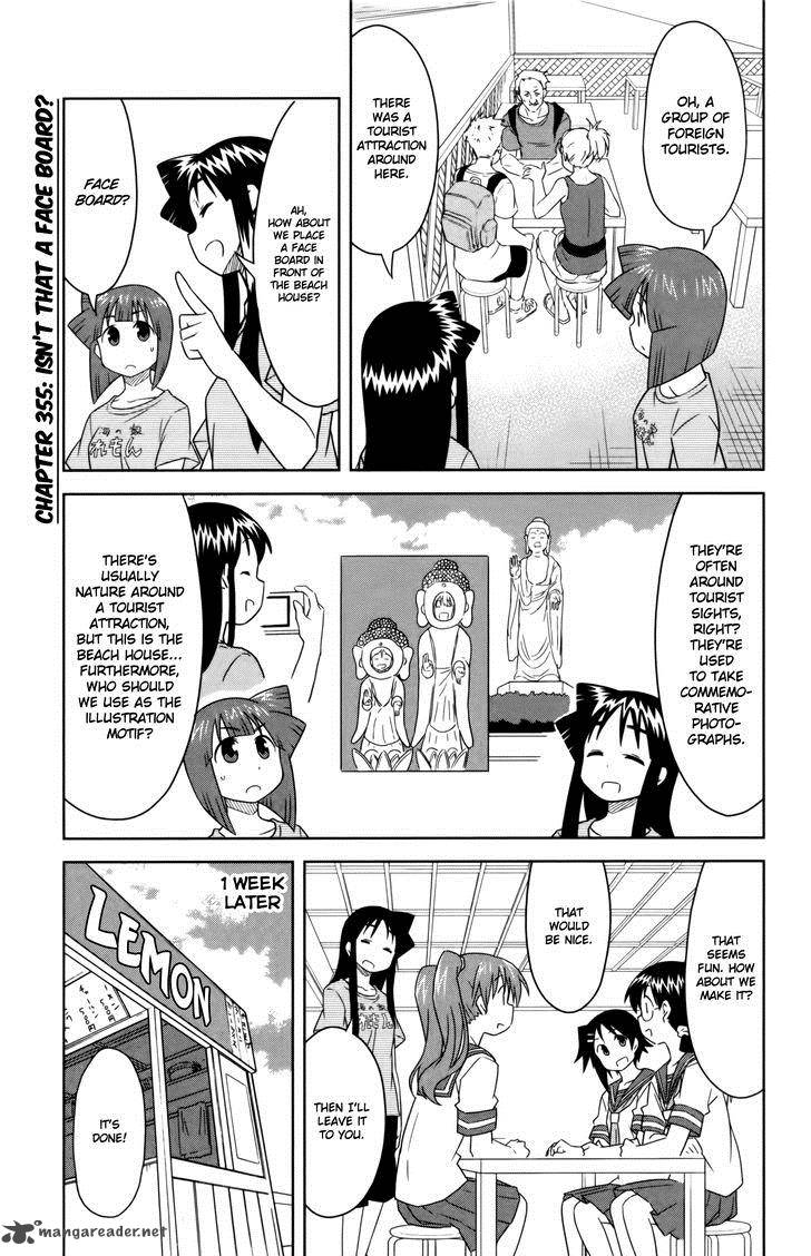 Shinryaku Ika Musume Chapter 355 Page 1