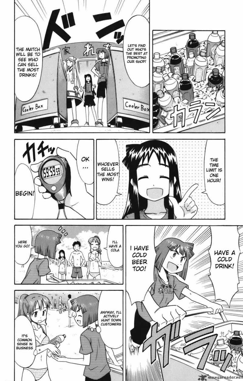 Shinryaku Ika Musume Chapter 36 Page 5