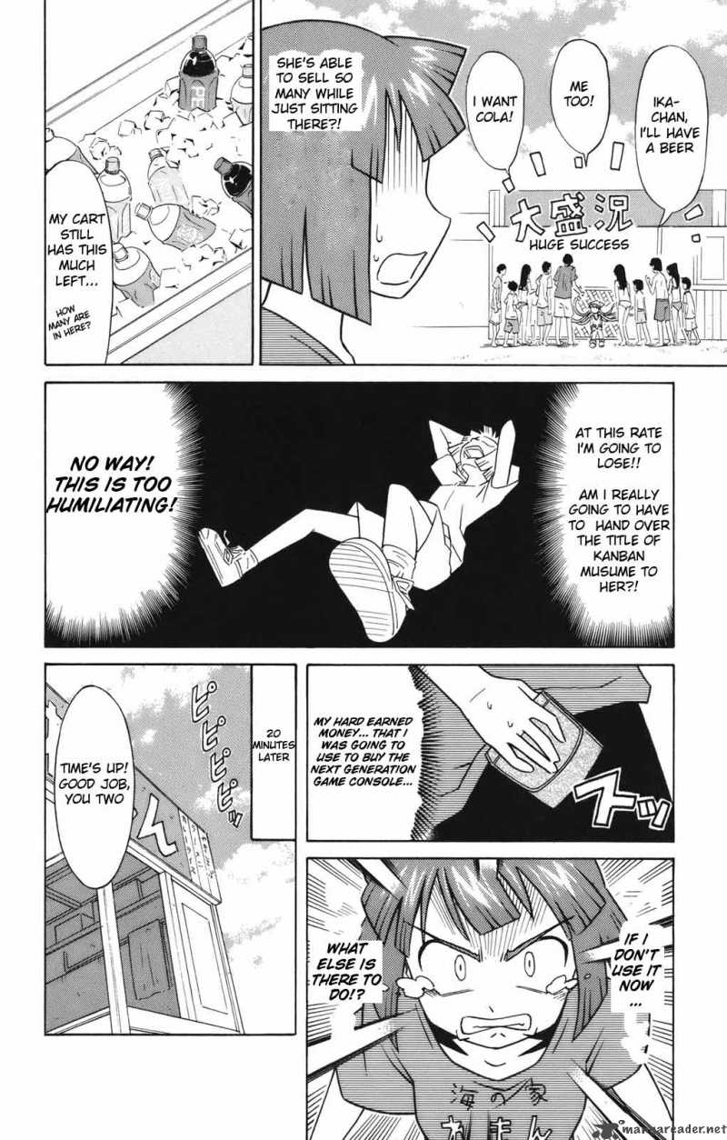 Shinryaku Ika Musume Chapter 36 Page 7