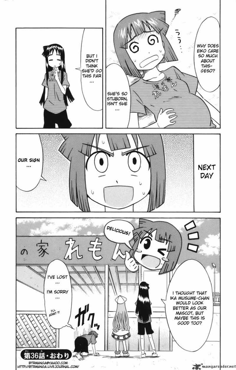 Shinryaku Ika Musume Chapter 36 Page 9
