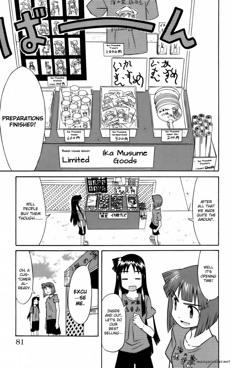 Shinryaku Ika Musume Chapter 48 Page 7