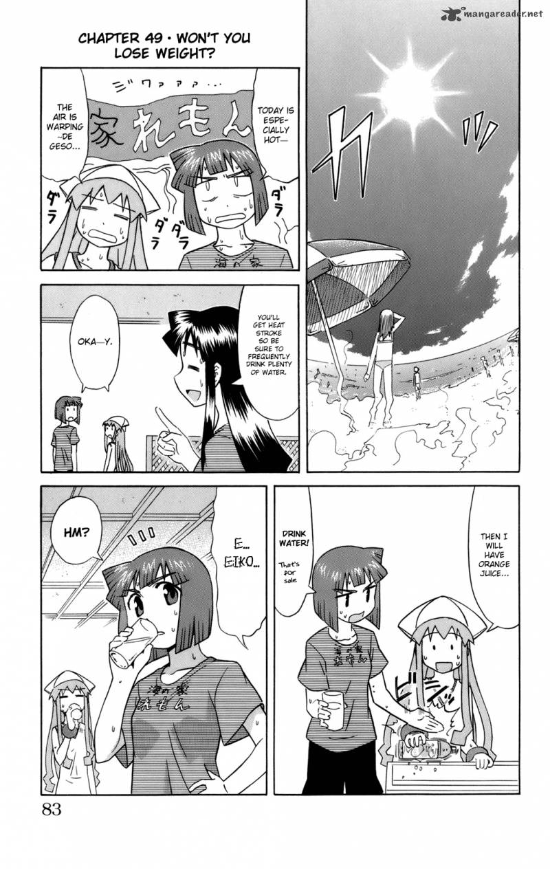 Shinryaku Ika Musume Chapter 49 Page 1