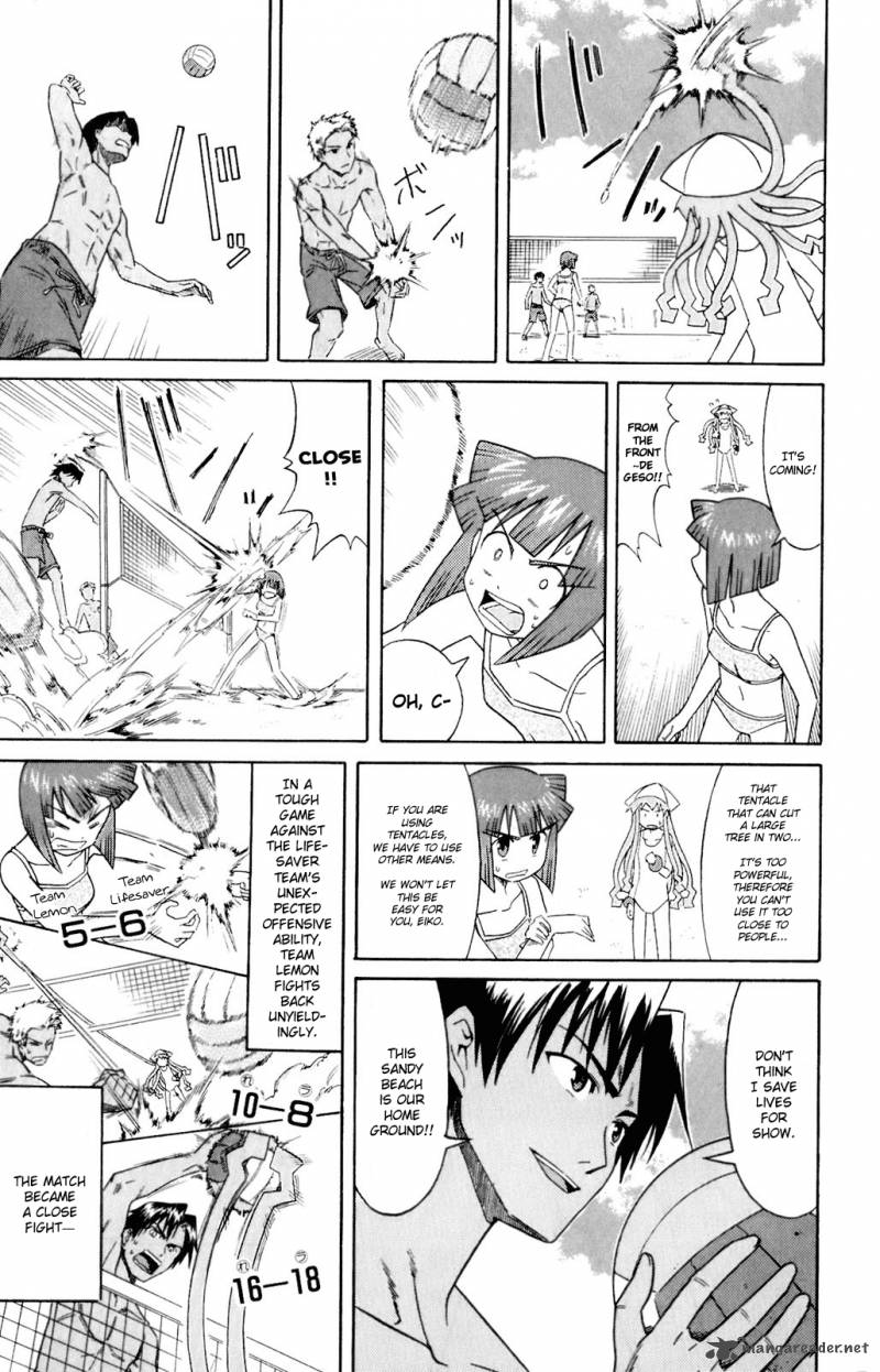 Shinryaku Ika Musume Chapter 60 Page 5