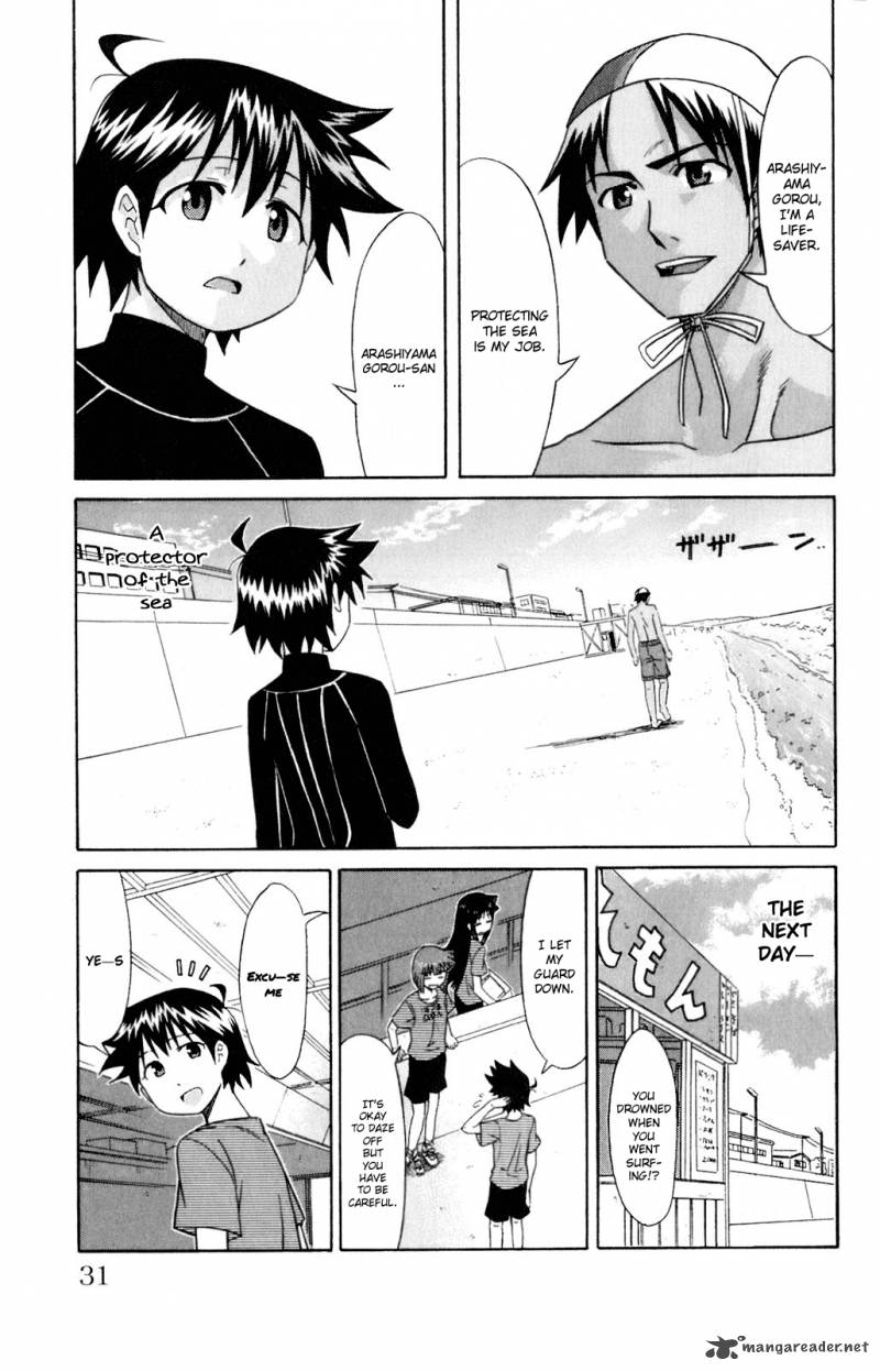 Shinryaku Ika Musume Chapter 61 Page 3