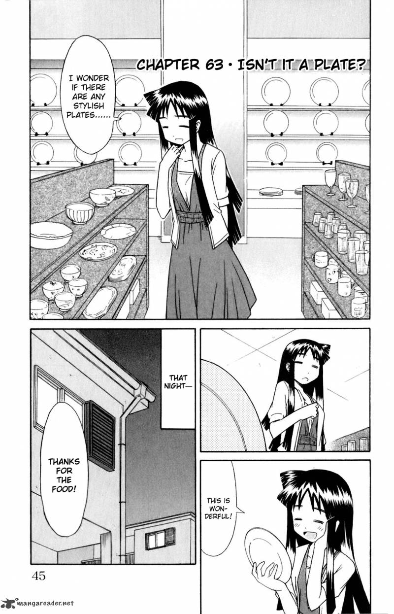 Shinryaku Ika Musume Chapter 63 Page 1