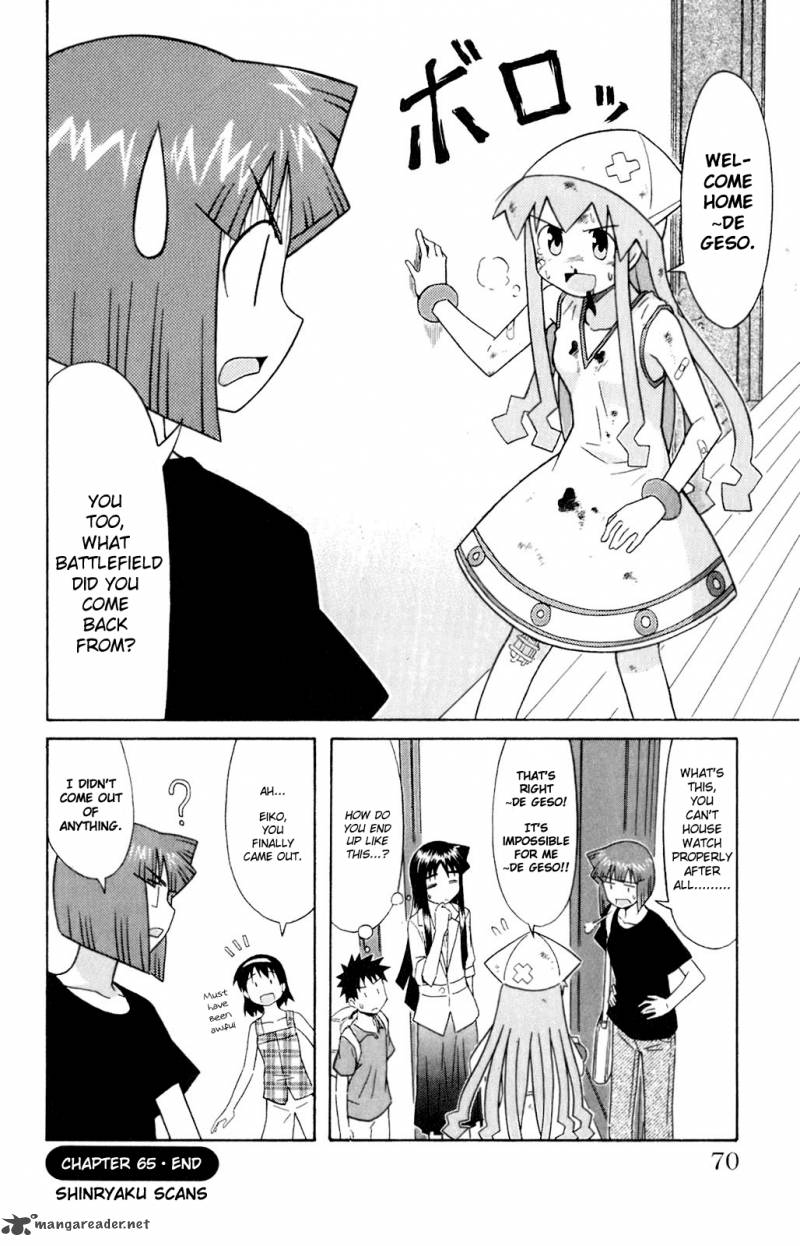 Shinryaku Ika Musume Chapter 65 Page 8