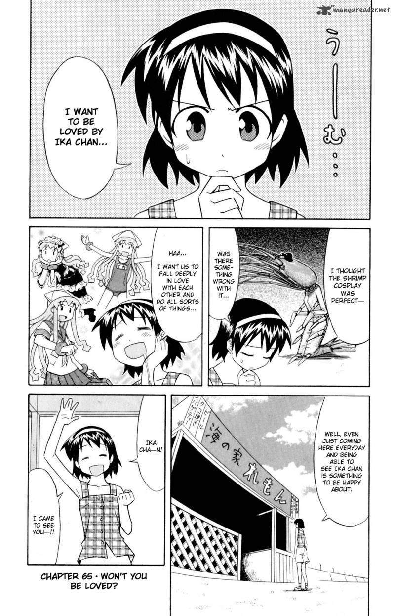 Shinryaku Ika Musume Chapter 66 Page 1