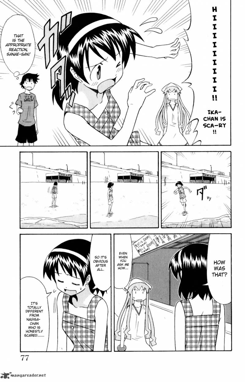 Shinryaku Ika Musume Chapter 66 Page 7