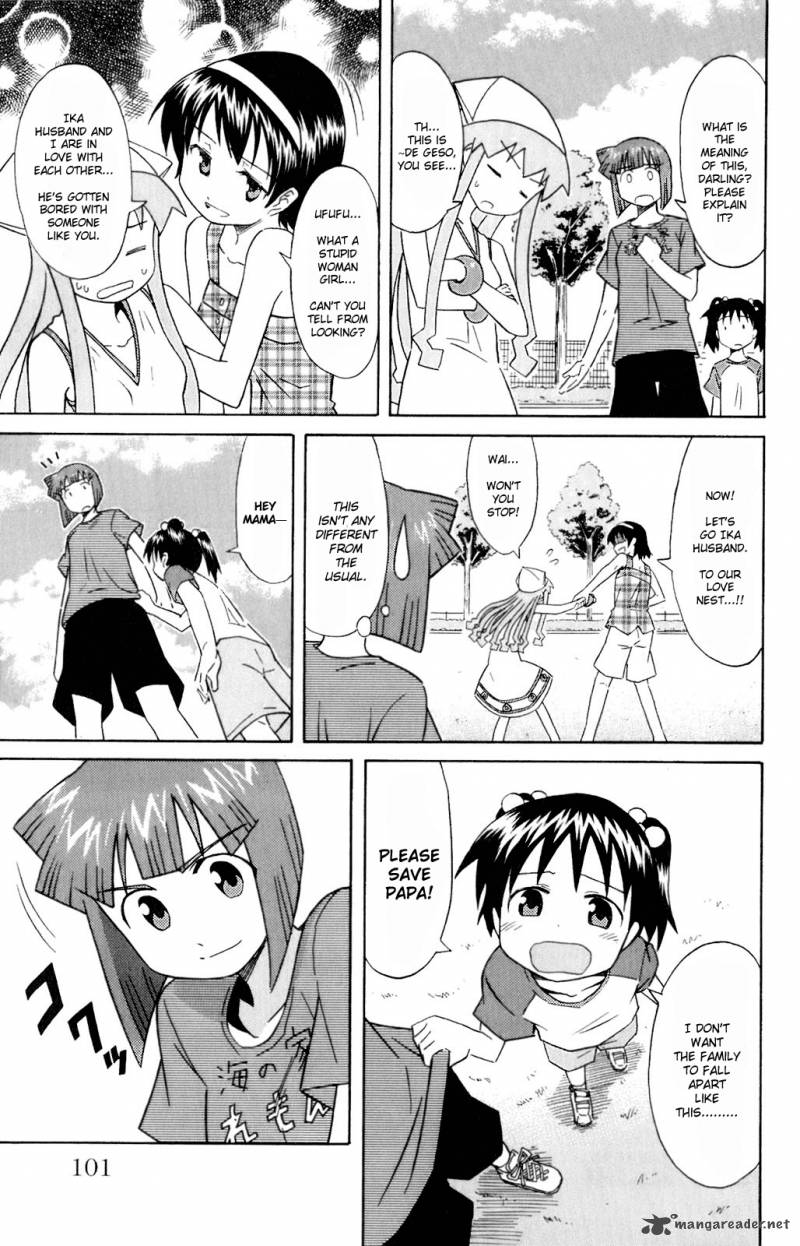 Shinryaku Ika Musume Chapter 69 Page 7