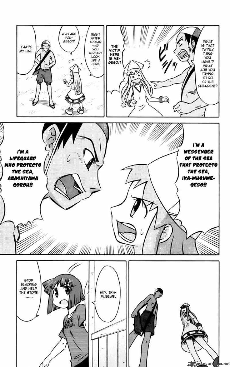 Shinryaku Ika Musume Chapter 7 Page 3