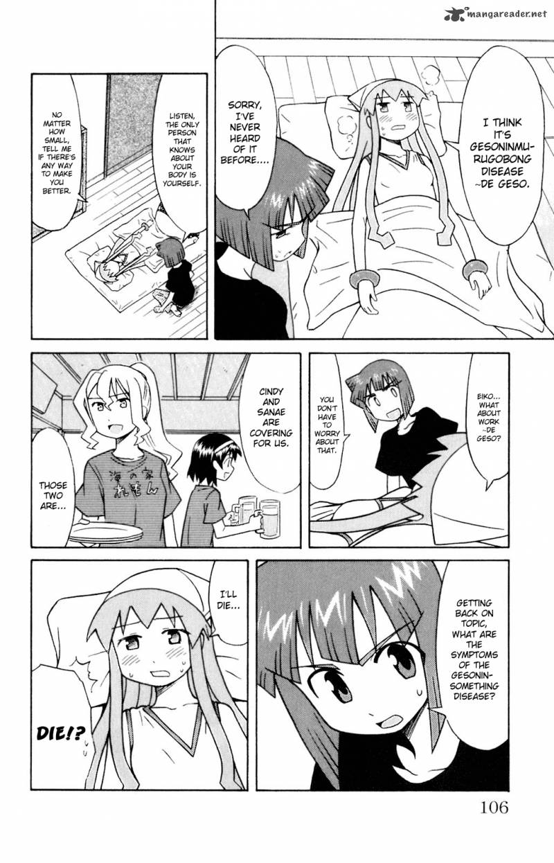 Shinryaku Ika Musume Chapter 70 Page 2