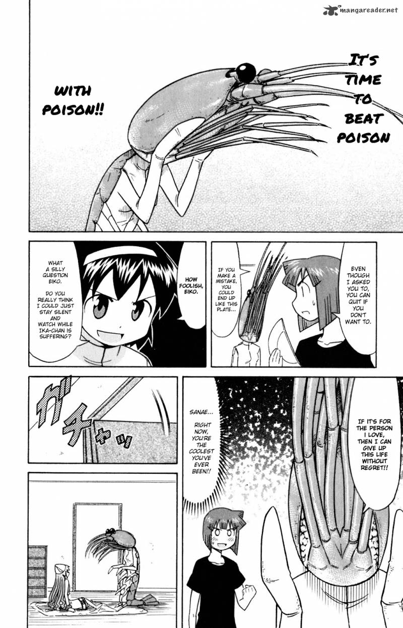 Shinryaku Ika Musume Chapter 70 Page 6