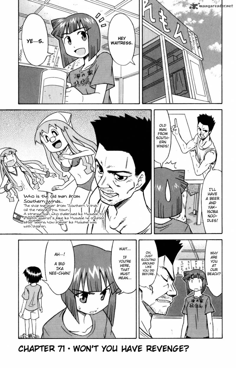 Shinryaku Ika Musume Chapter 71 Page 1