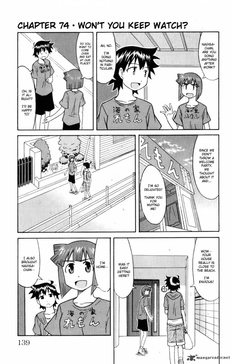 Shinryaku Ika Musume Chapter 74 Page 1