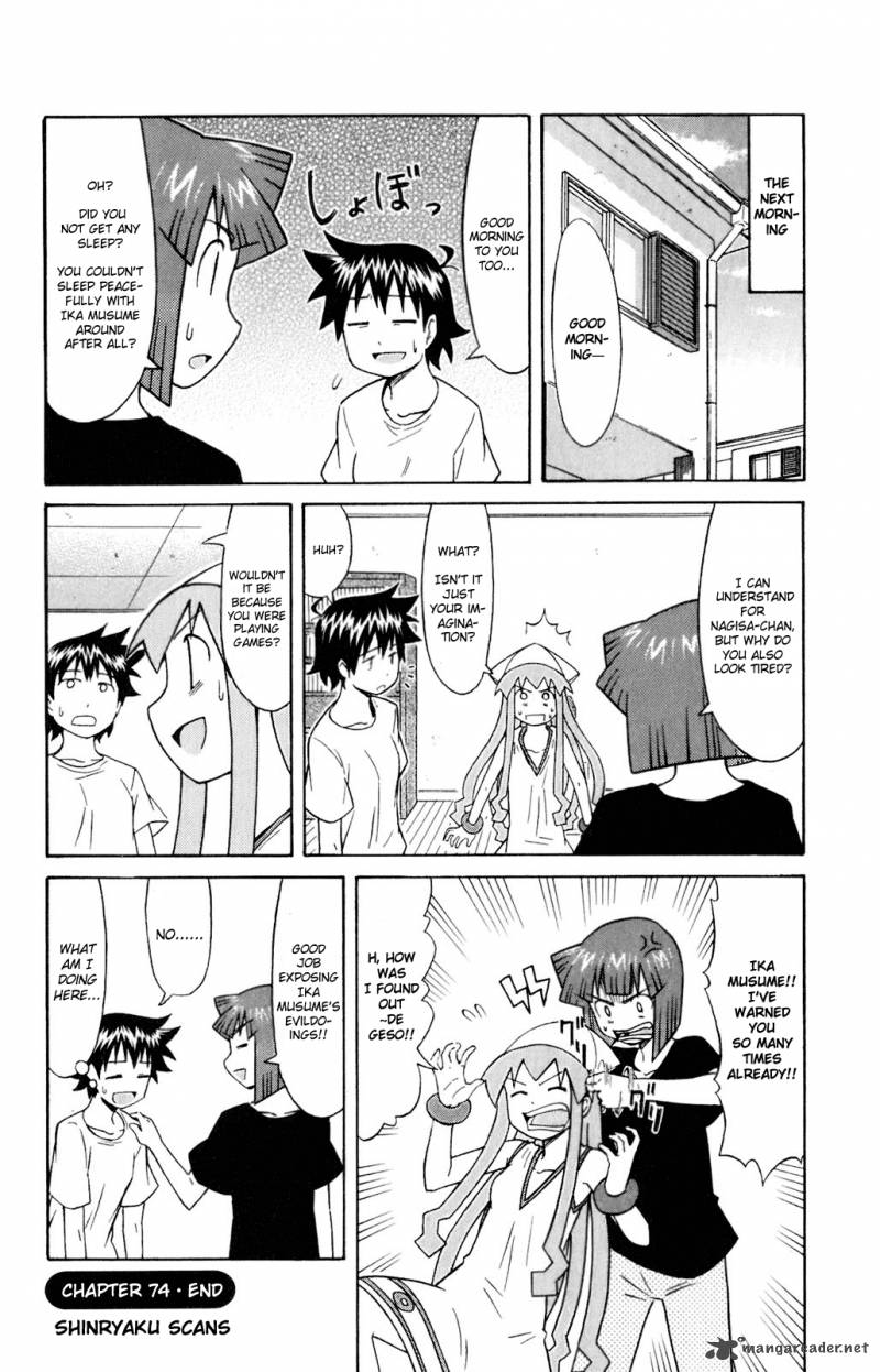 Shinryaku Ika Musume Chapter 74 Page 8