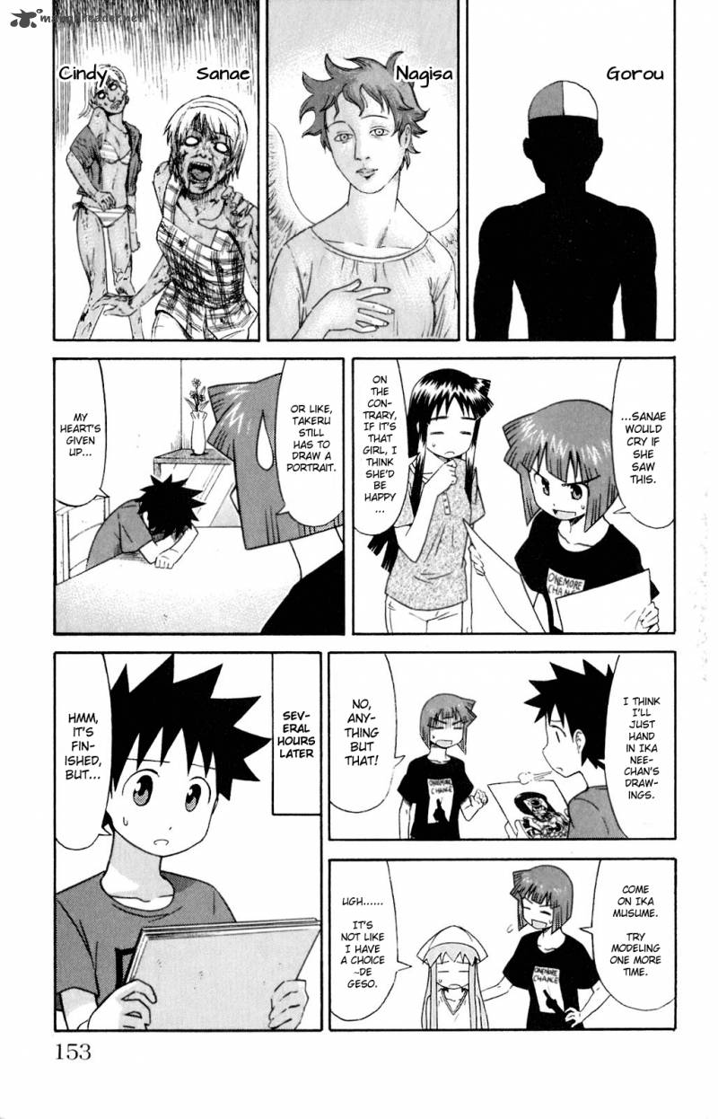 Shinryaku Ika Musume Chapter 75 Page 7