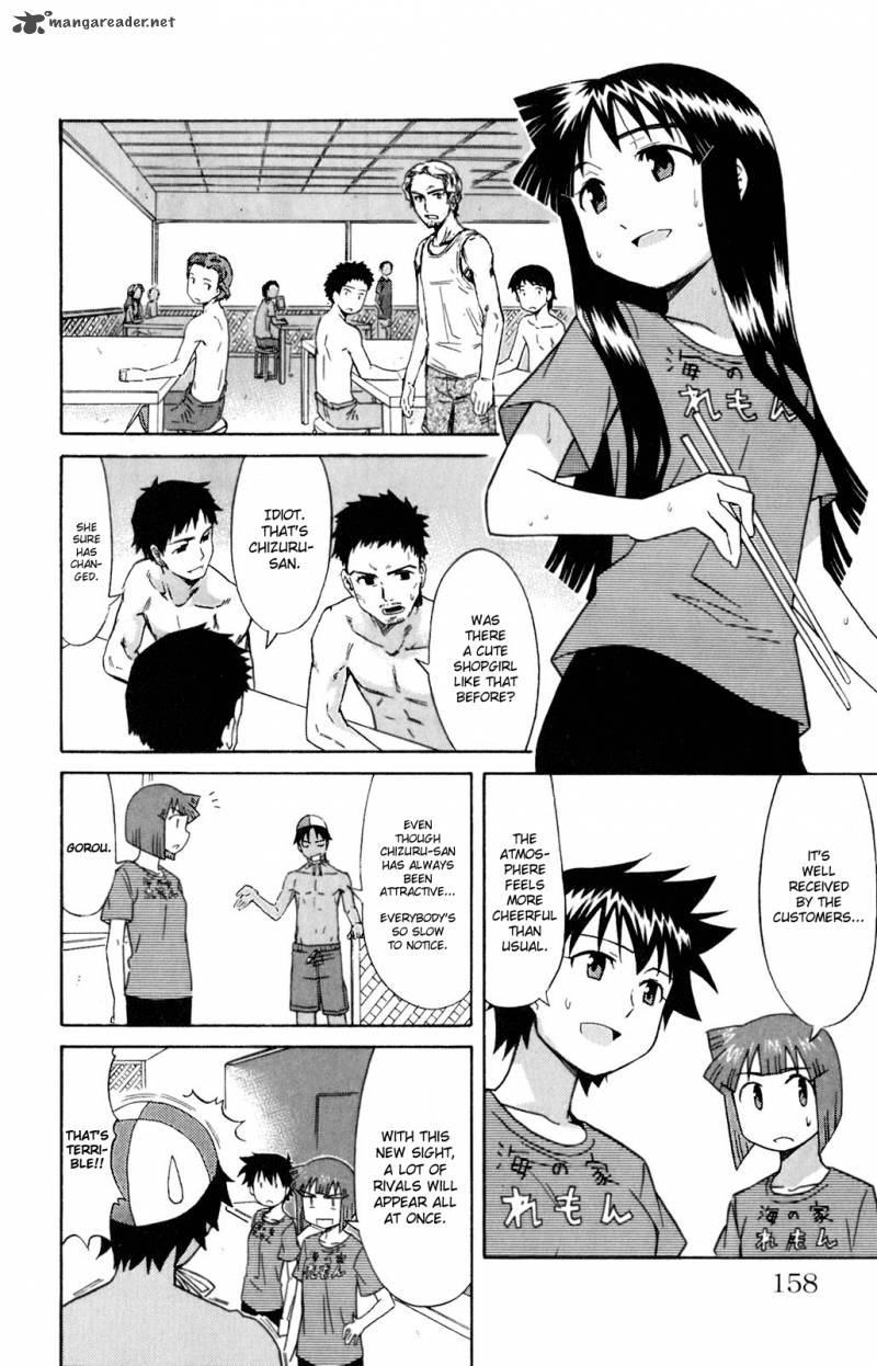 Shinryaku Ika Musume Chapter 76 Page 4