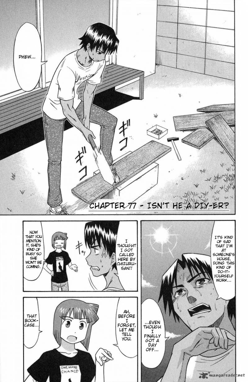 Shinryaku Ika Musume Chapter 77 Page 1
